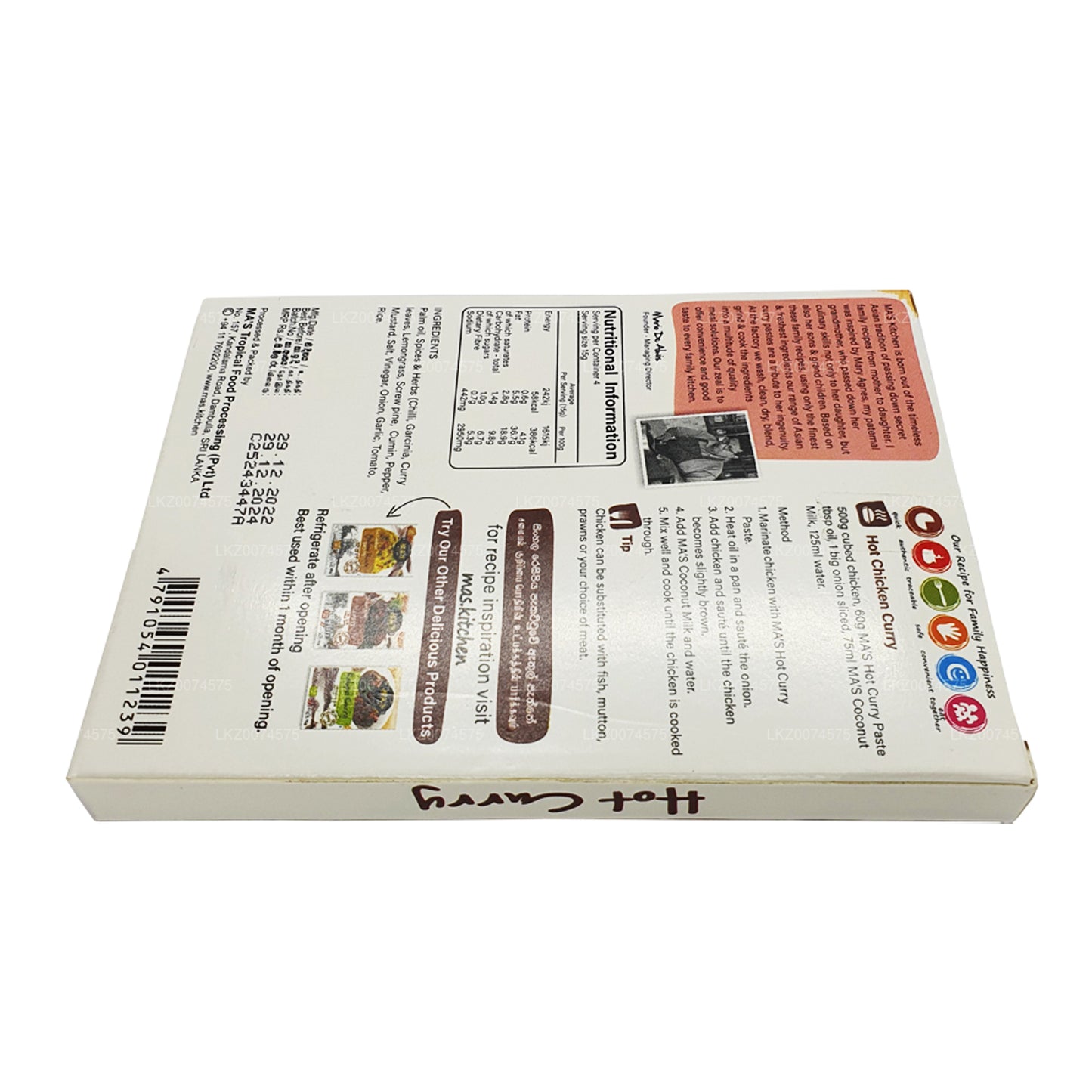 Ma's Kitchen スリランカホットカレーペースト (60g)