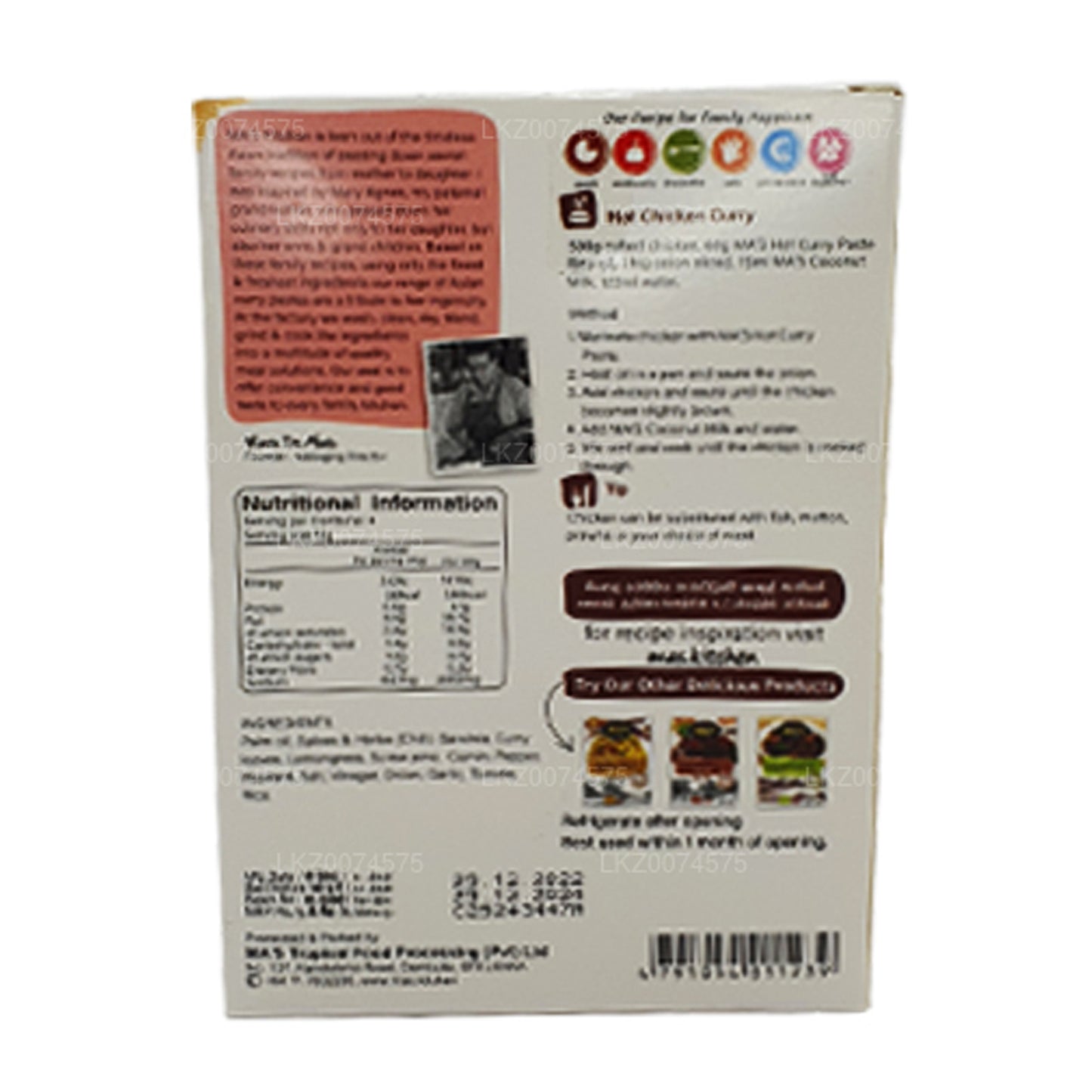 Ma's Kitchen スリランカホットカレーペースト (60g)