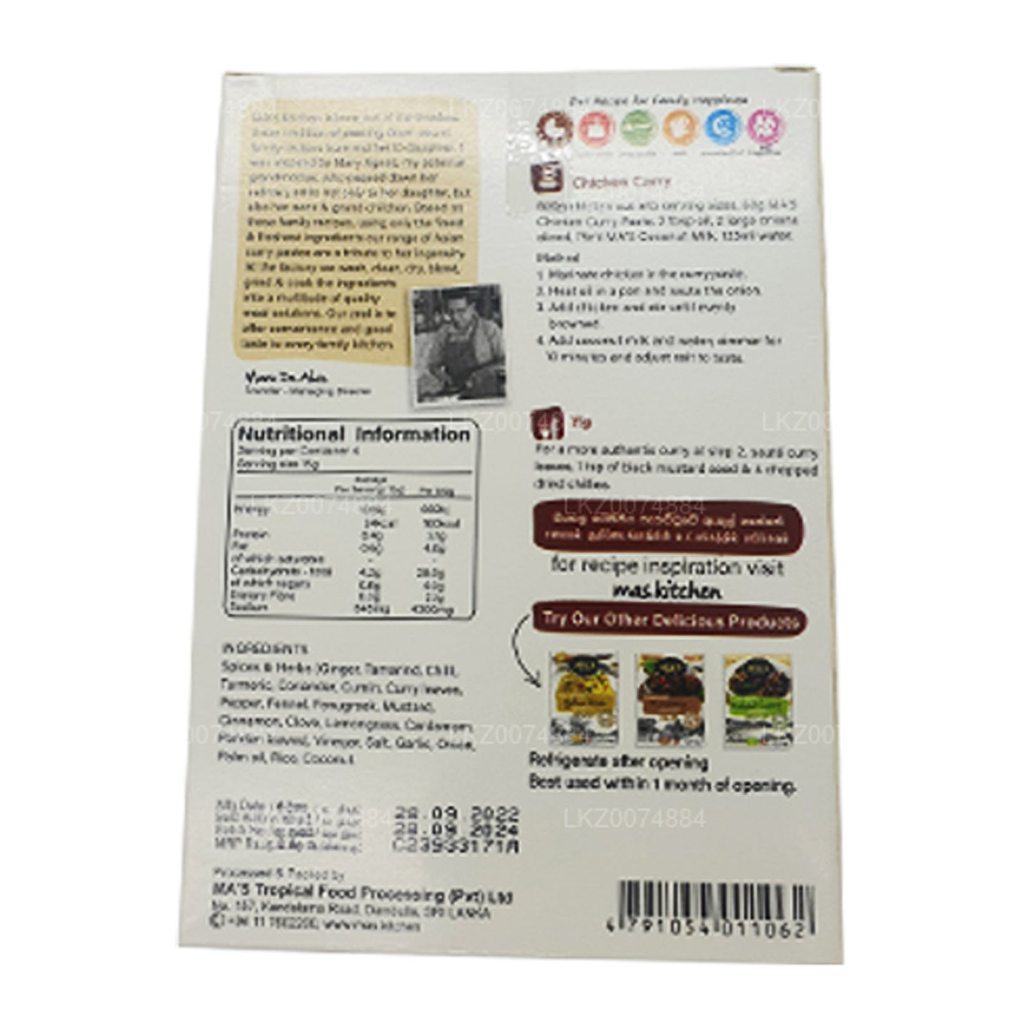 MA's Kitchen スリランカチキンカレーペースト (50g)