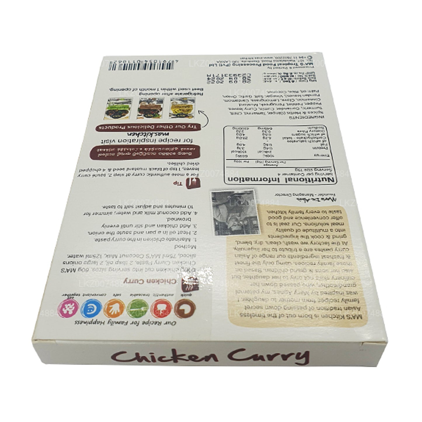 MA's Kitchen スリランカチキンカレーペースト (50g)
