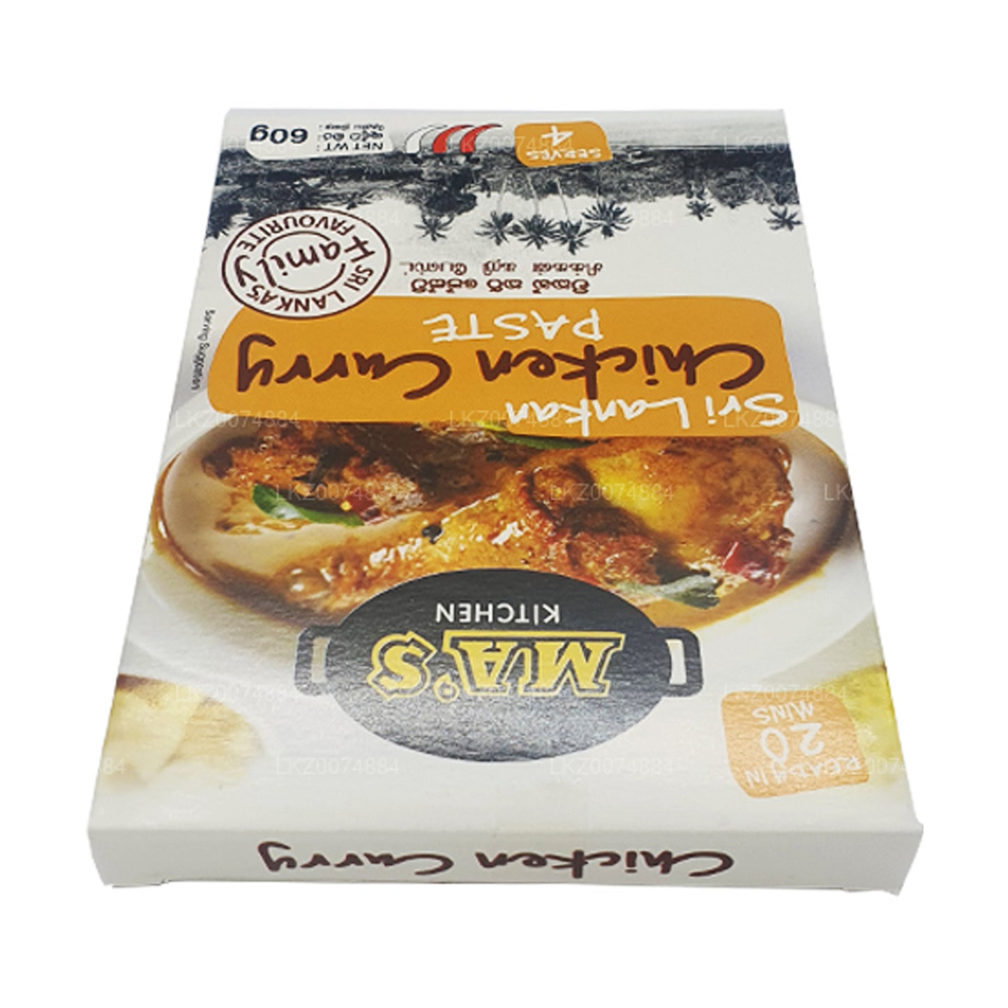 MA's Kitchen スリランカチキンカレーペースト (50g)