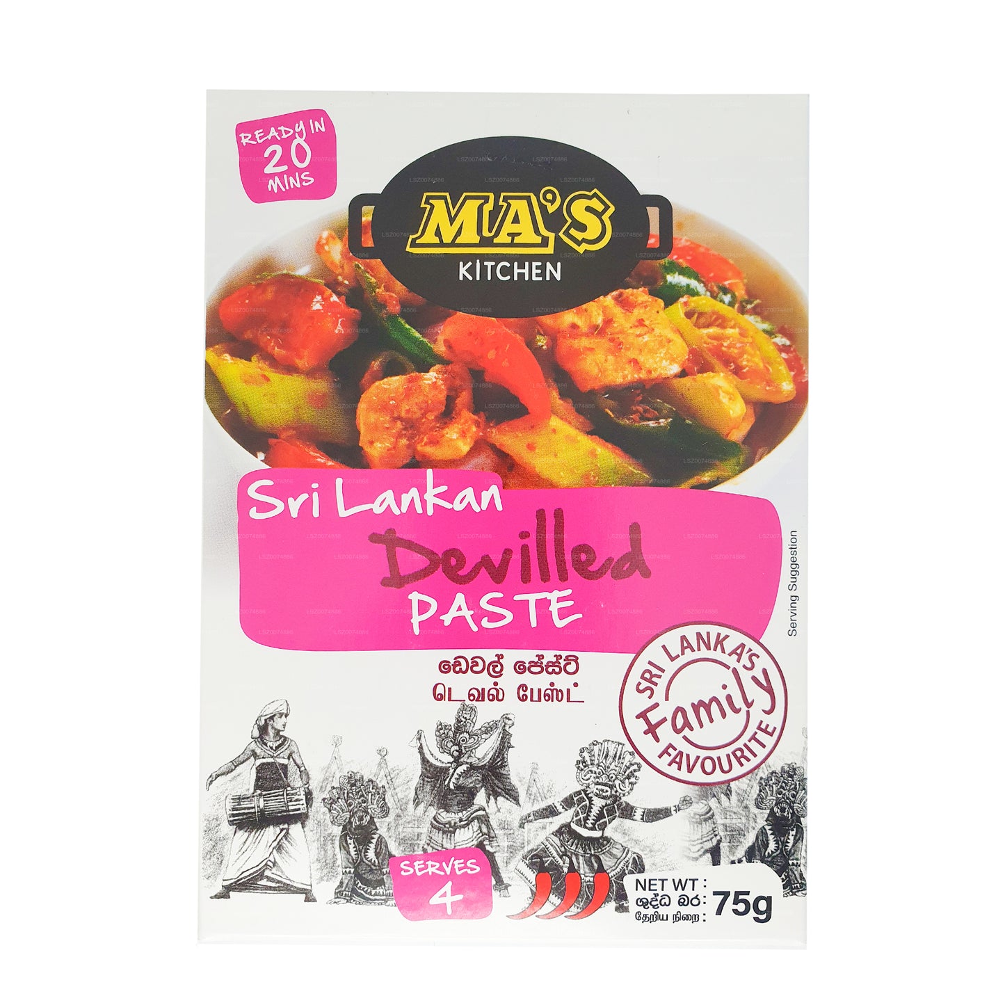 Ma's キッチンデビルドペースト (60g)