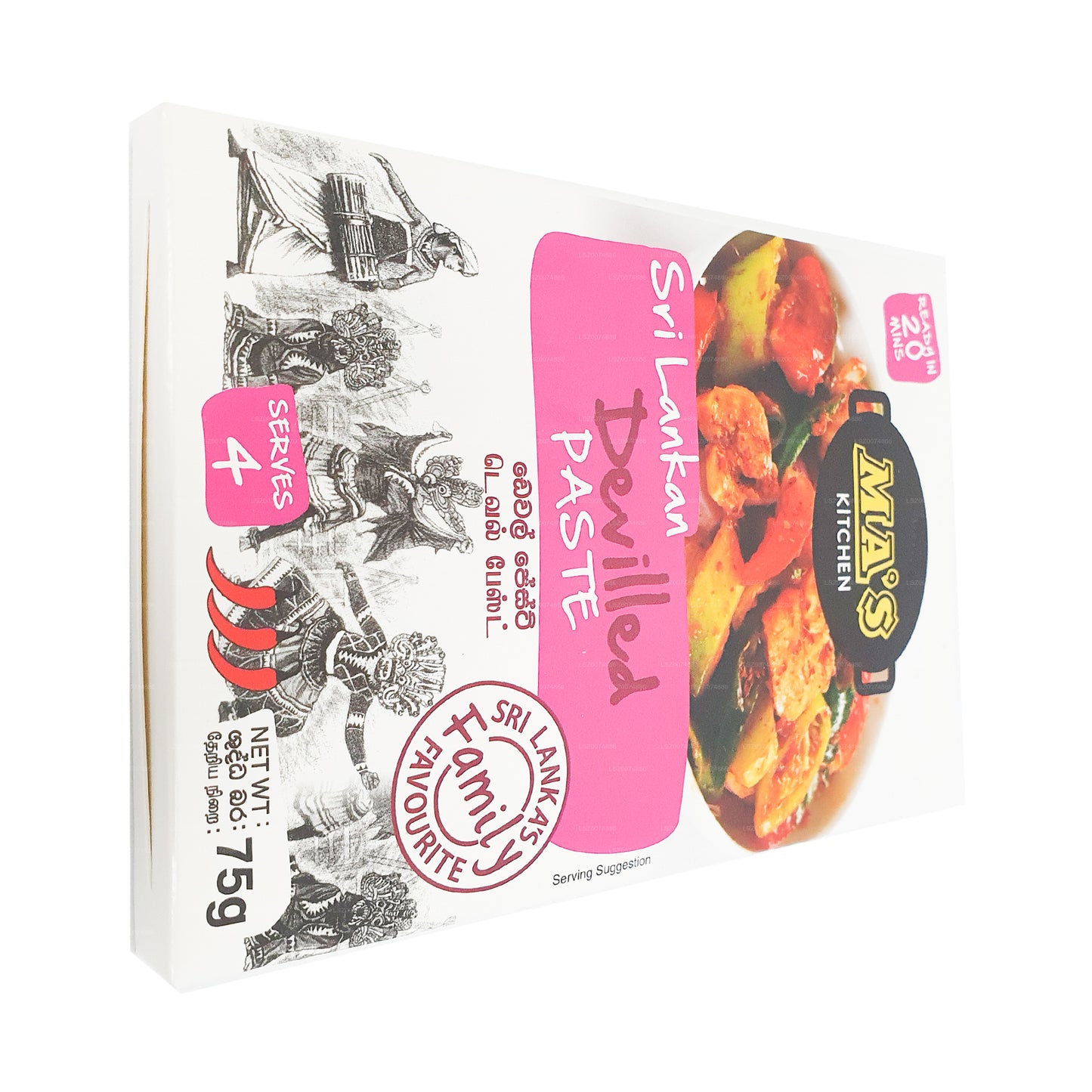 Ma's キッチンデビルドペースト (60g)