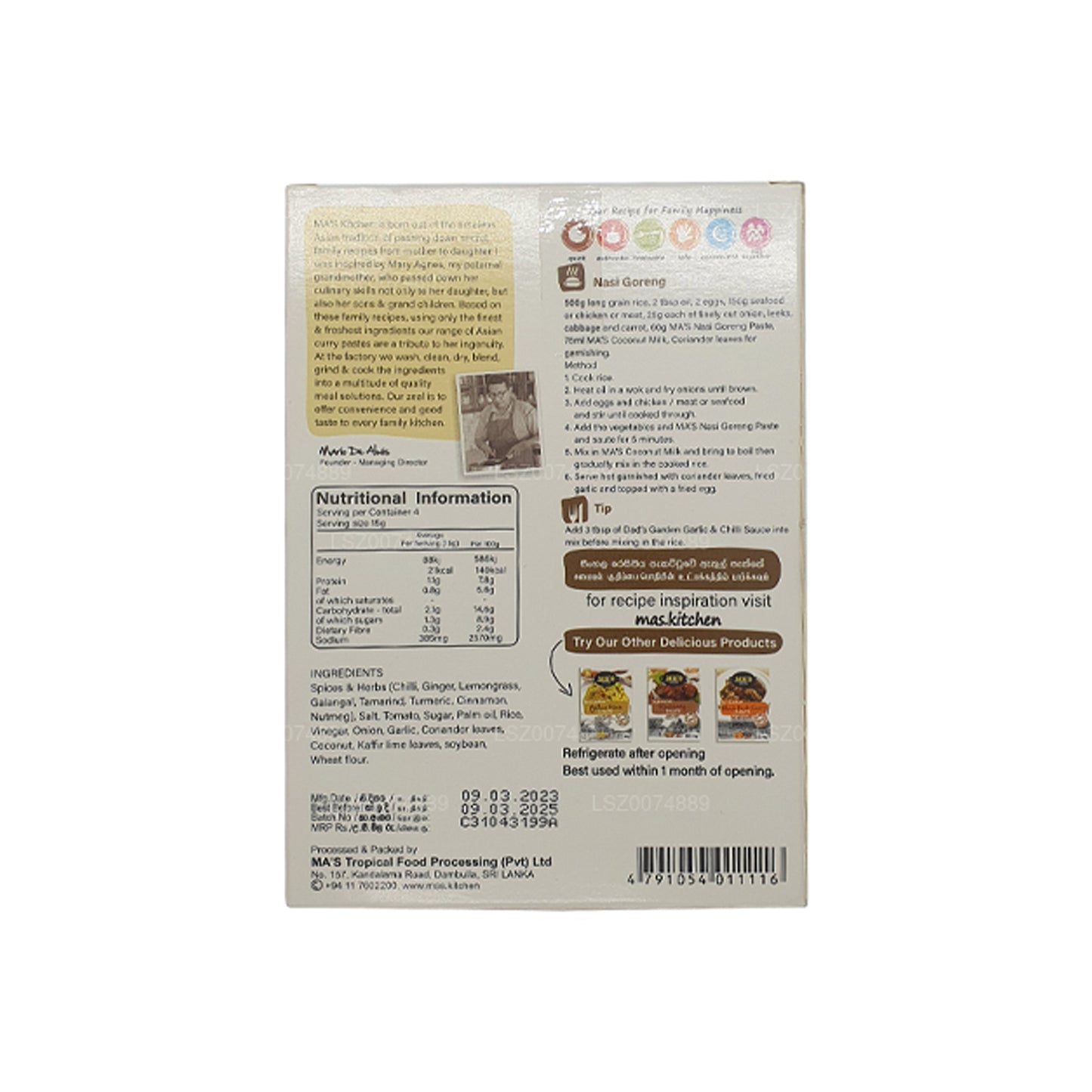 MA's Kitchen インドネシアナシゴレン (60g)