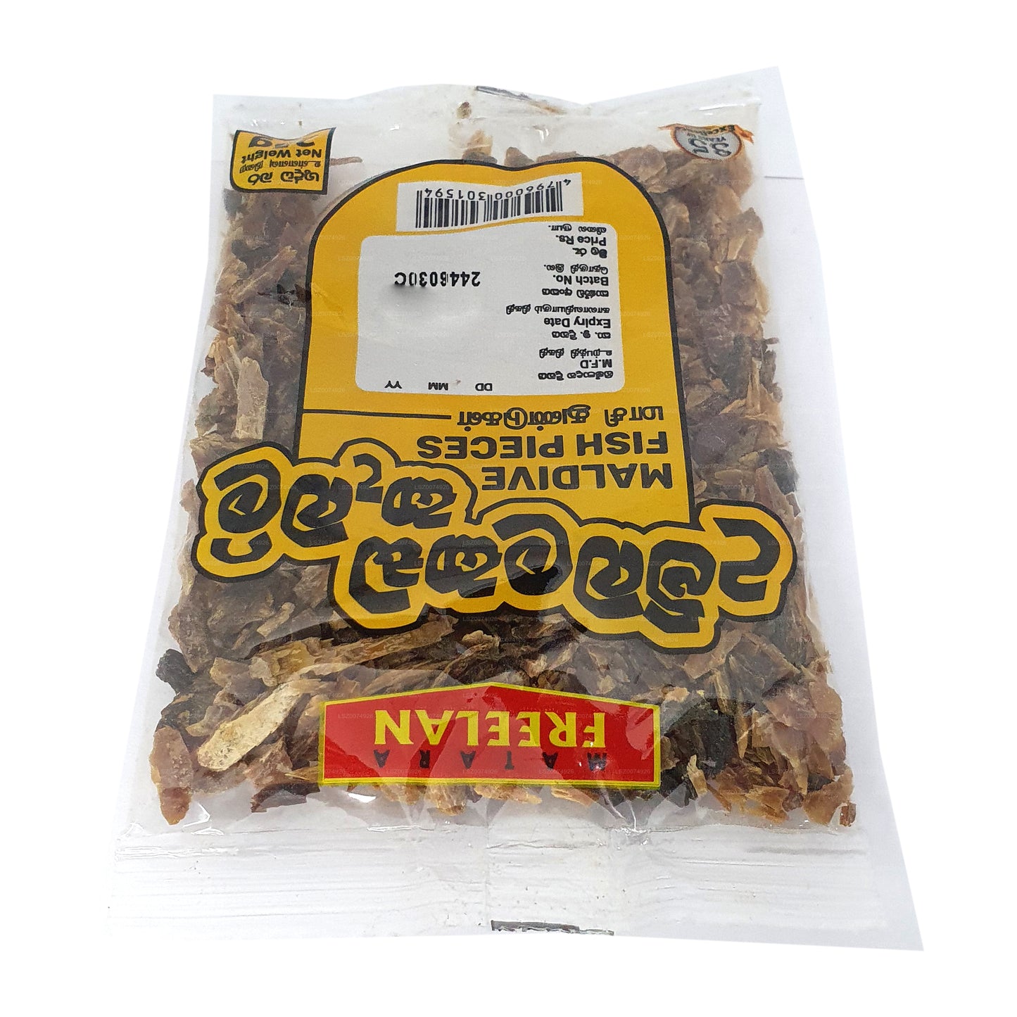 フリーラン モルディブ フィッシュピース (100g)