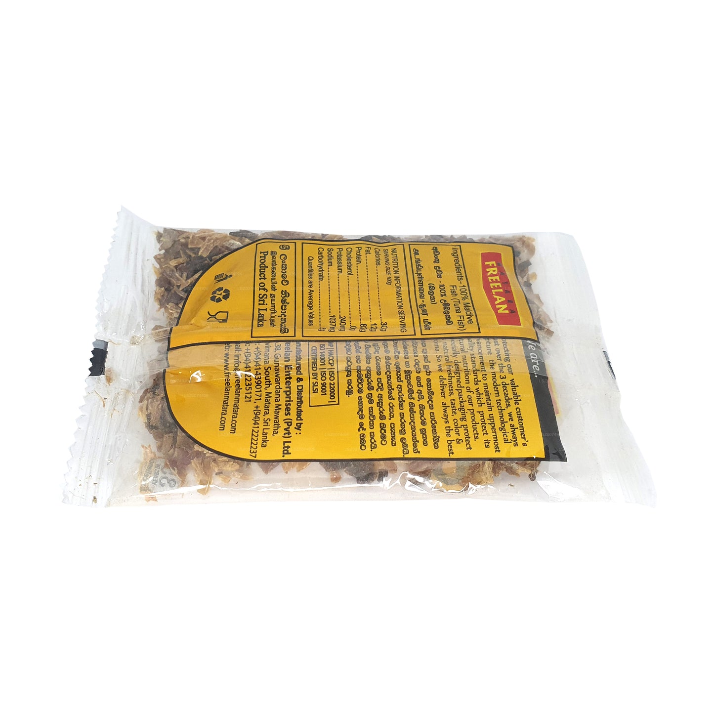 フリーラン モルディブ フィッシュピース (100g)