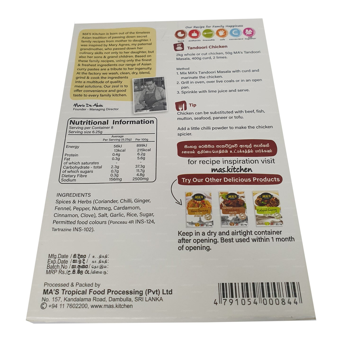 MA's Kitchen インディアン タンドリーマサラペースト (50g)