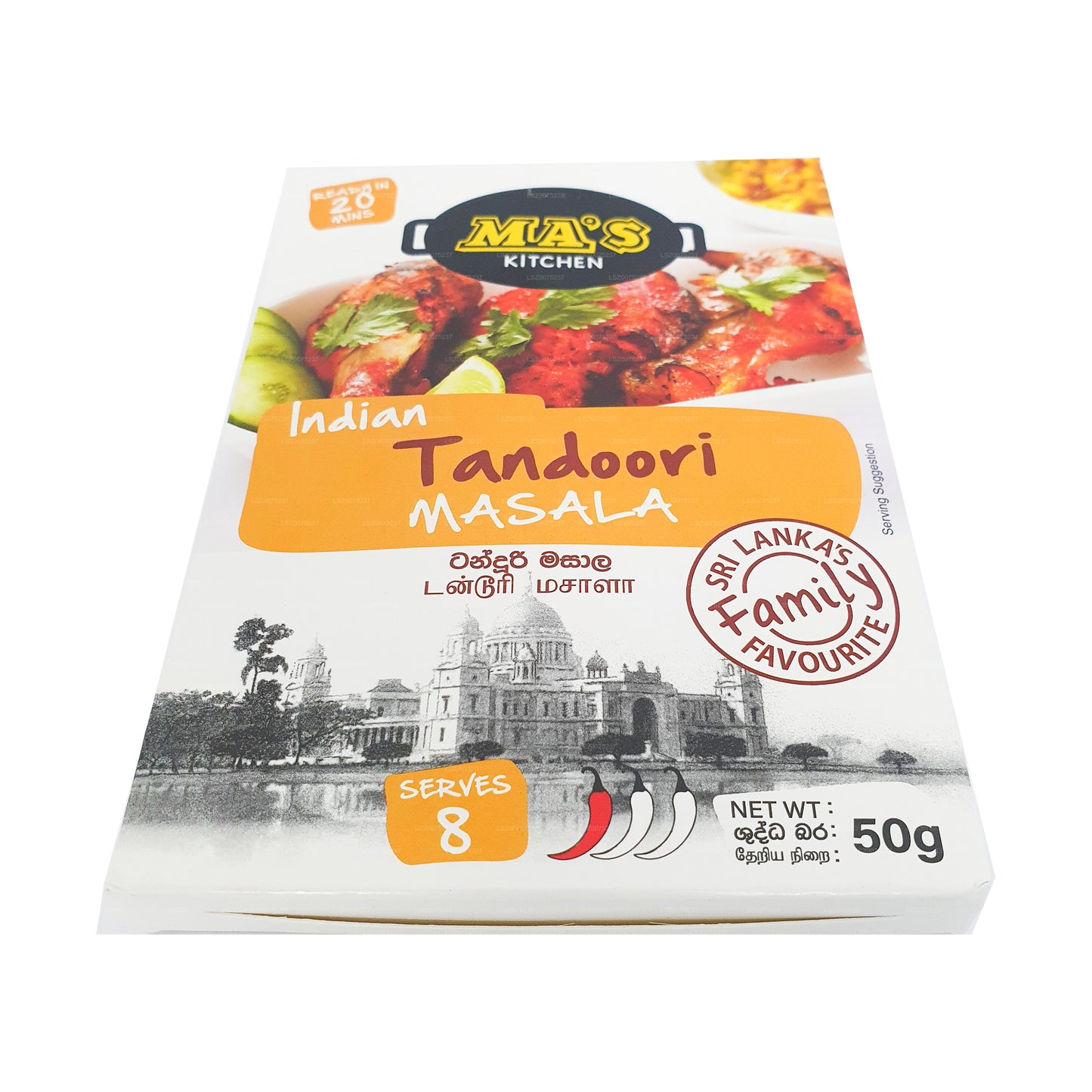 MA's Kitchen インディアン タンドリーマサラペースト (50g)