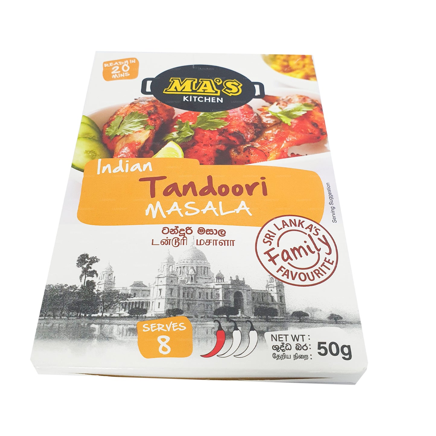 MA's Kitchen インディアン タンドリーマサラペースト (50g)