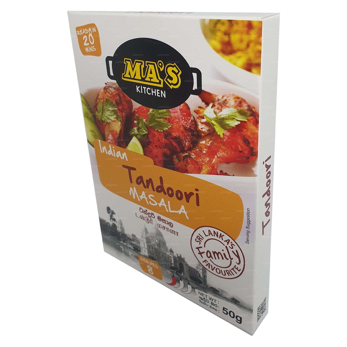 MA's Kitchen インディアン タンドリーマサラペースト (50g)
