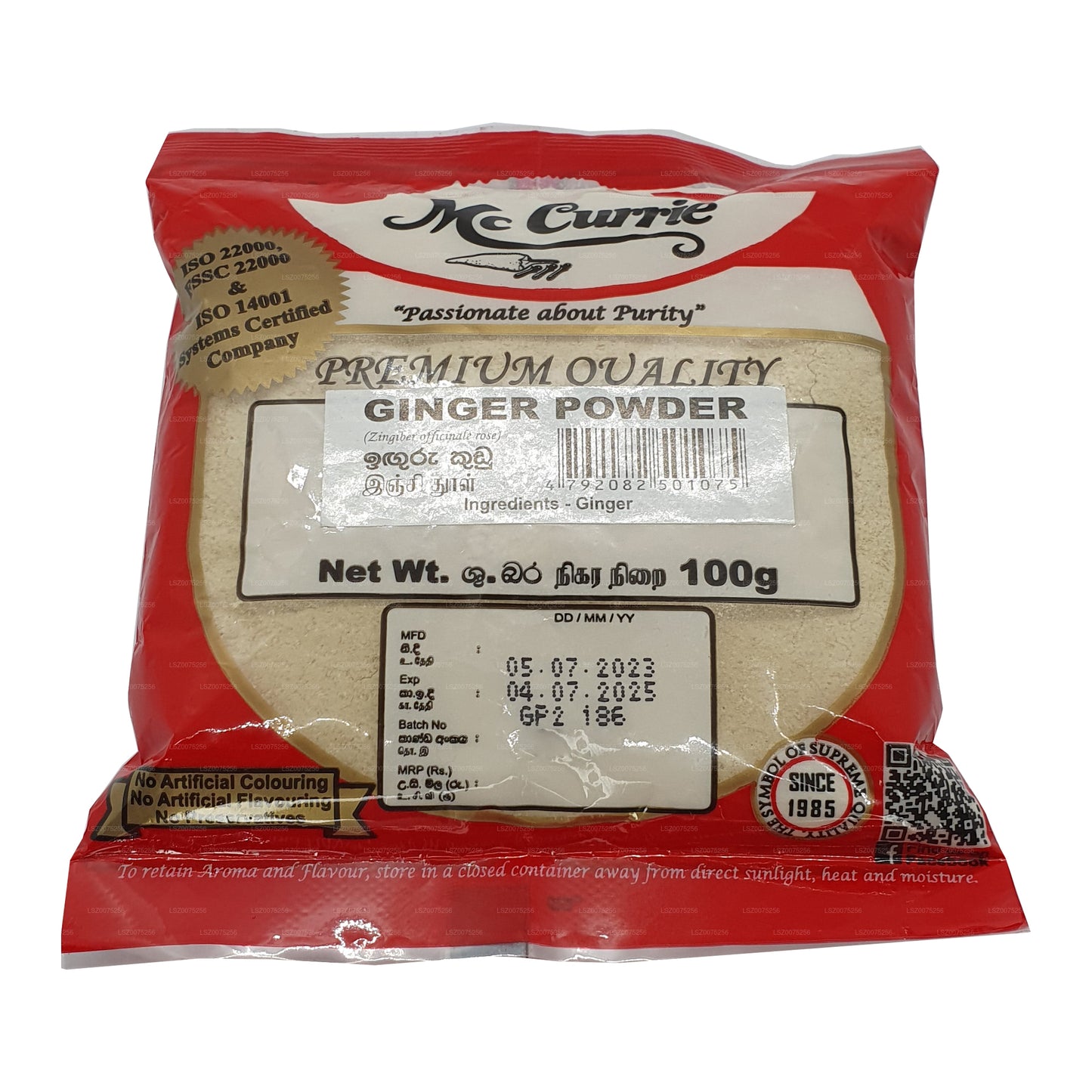 マックカリー ジンジャーパウダー (100g)