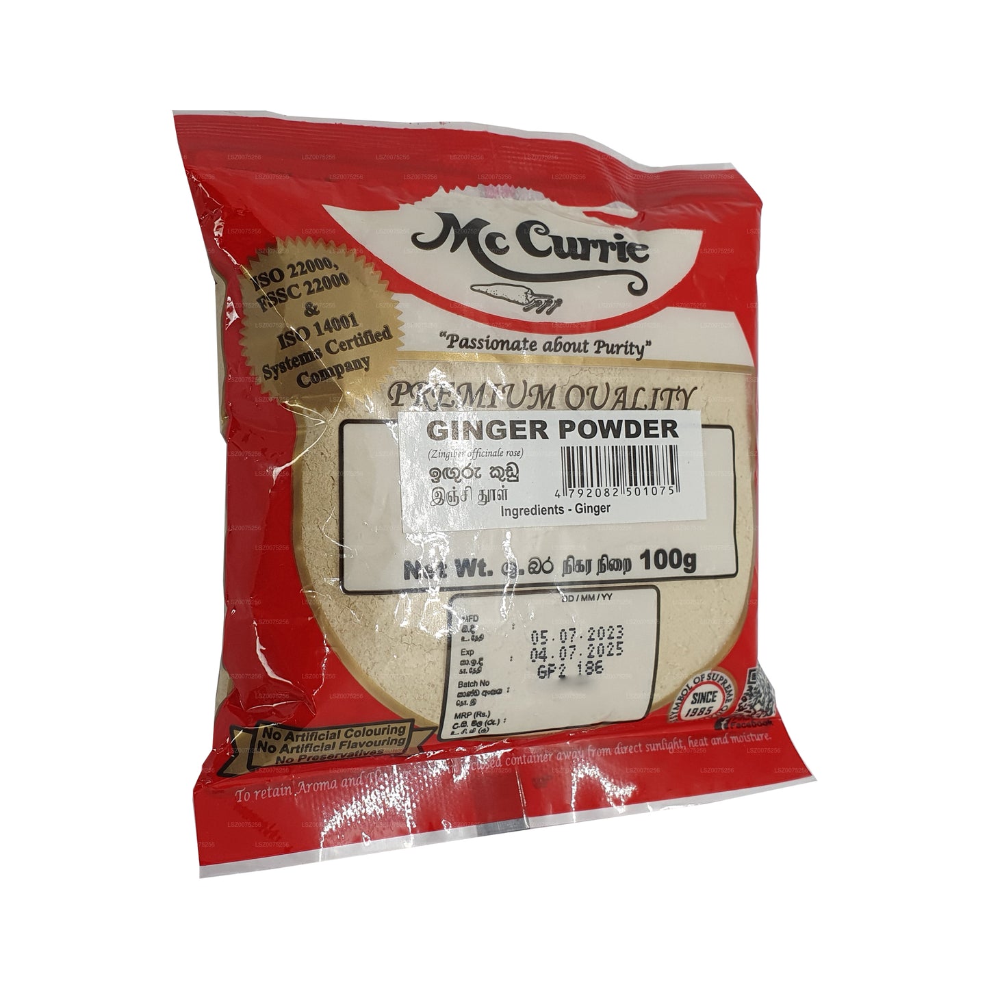 マックカリー ジンジャーパウダー (100g)