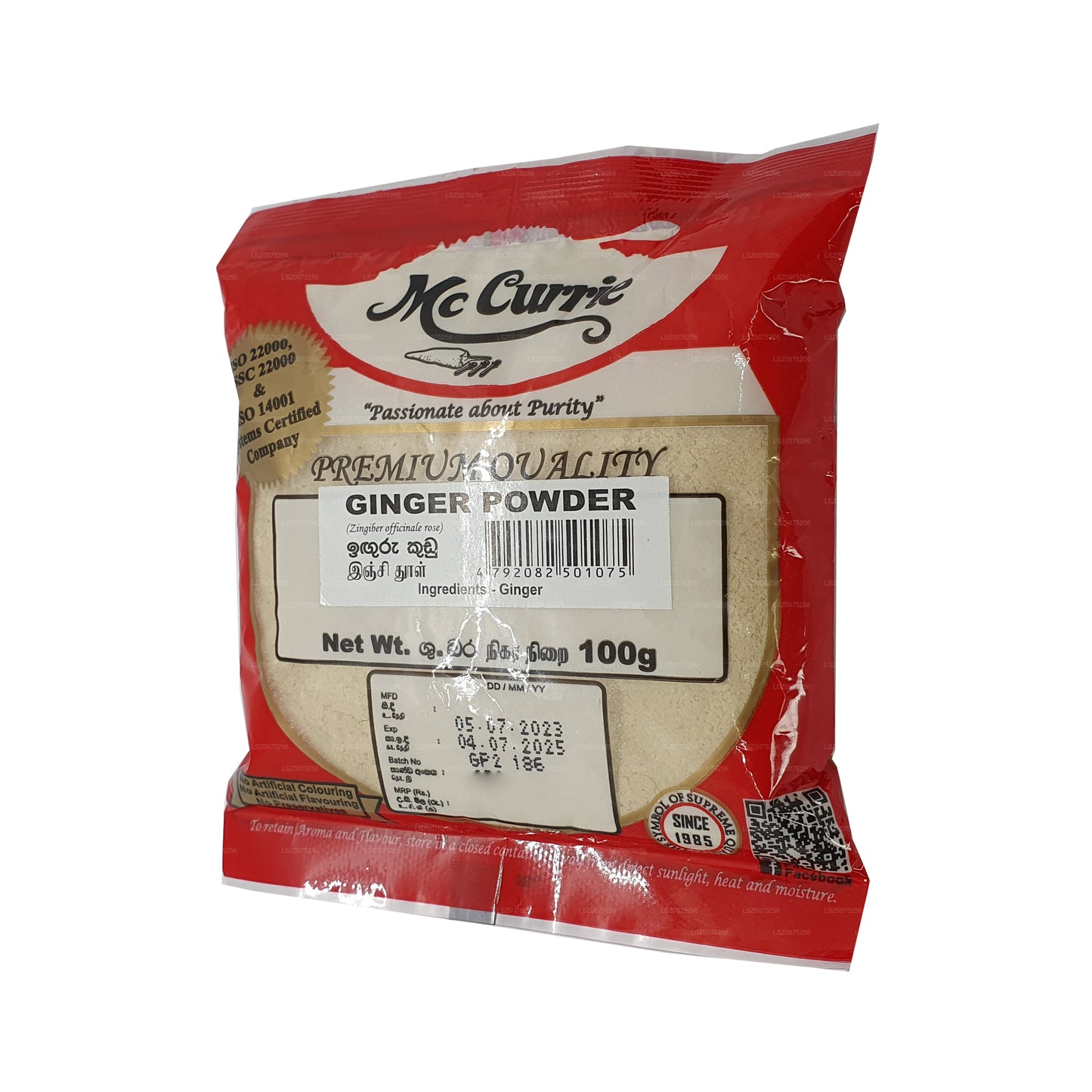 マックカリー ジンジャーパウダー (100g)
