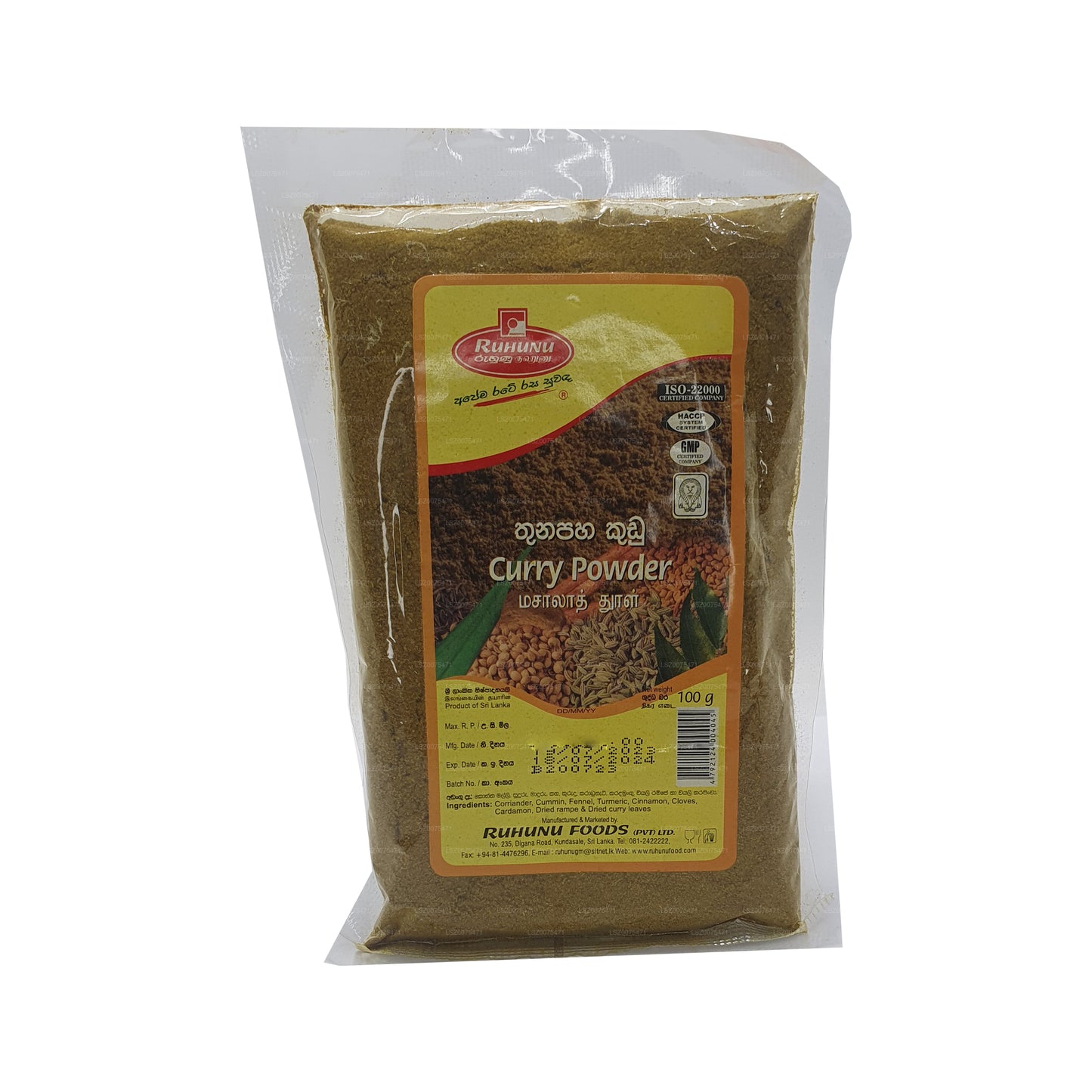 ルフヌカレーパウダー (100g)