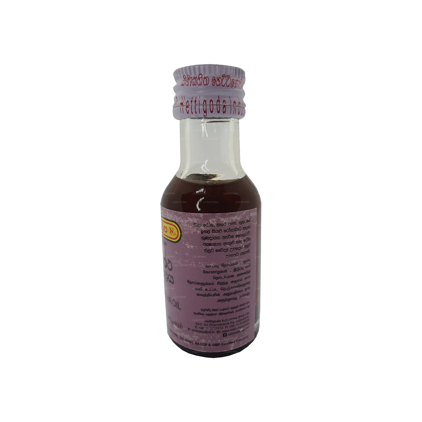 シッダレパ シッダールタ オイル (30ml)