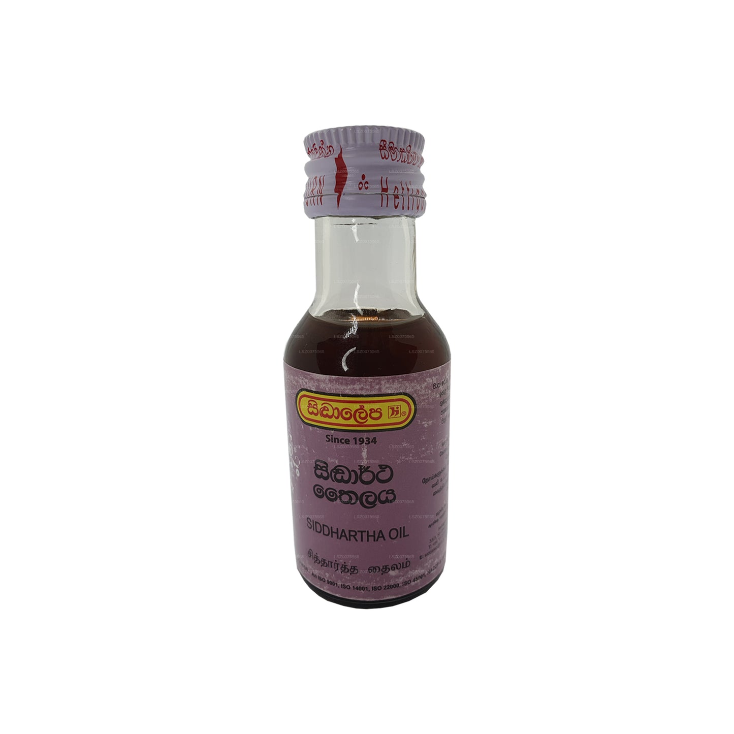 シッダレパ シッダールタ オイル (30ml)