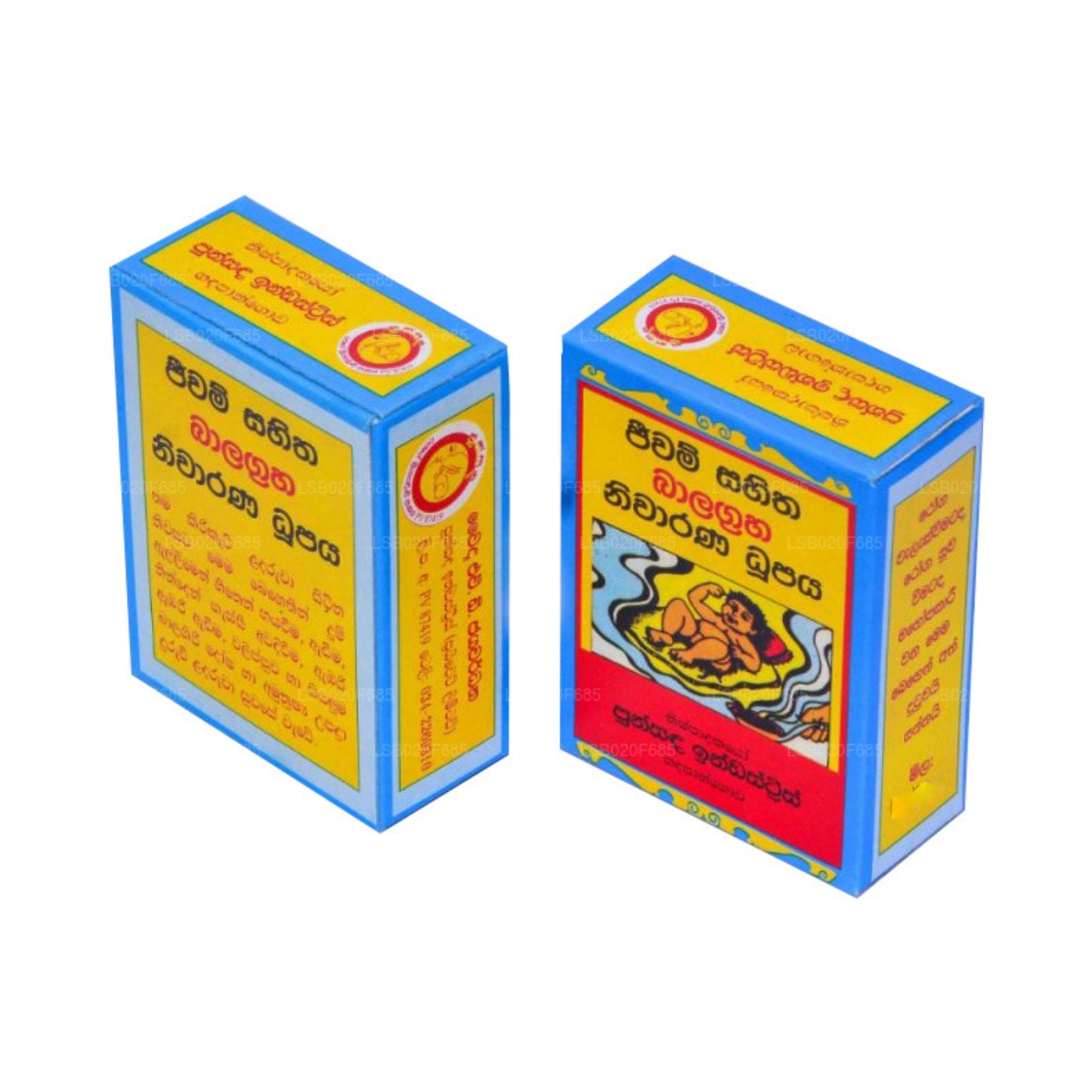 プンサンダ スワンダ ドゥパヤン バラグラハ ニワラナ ドゥパヤ