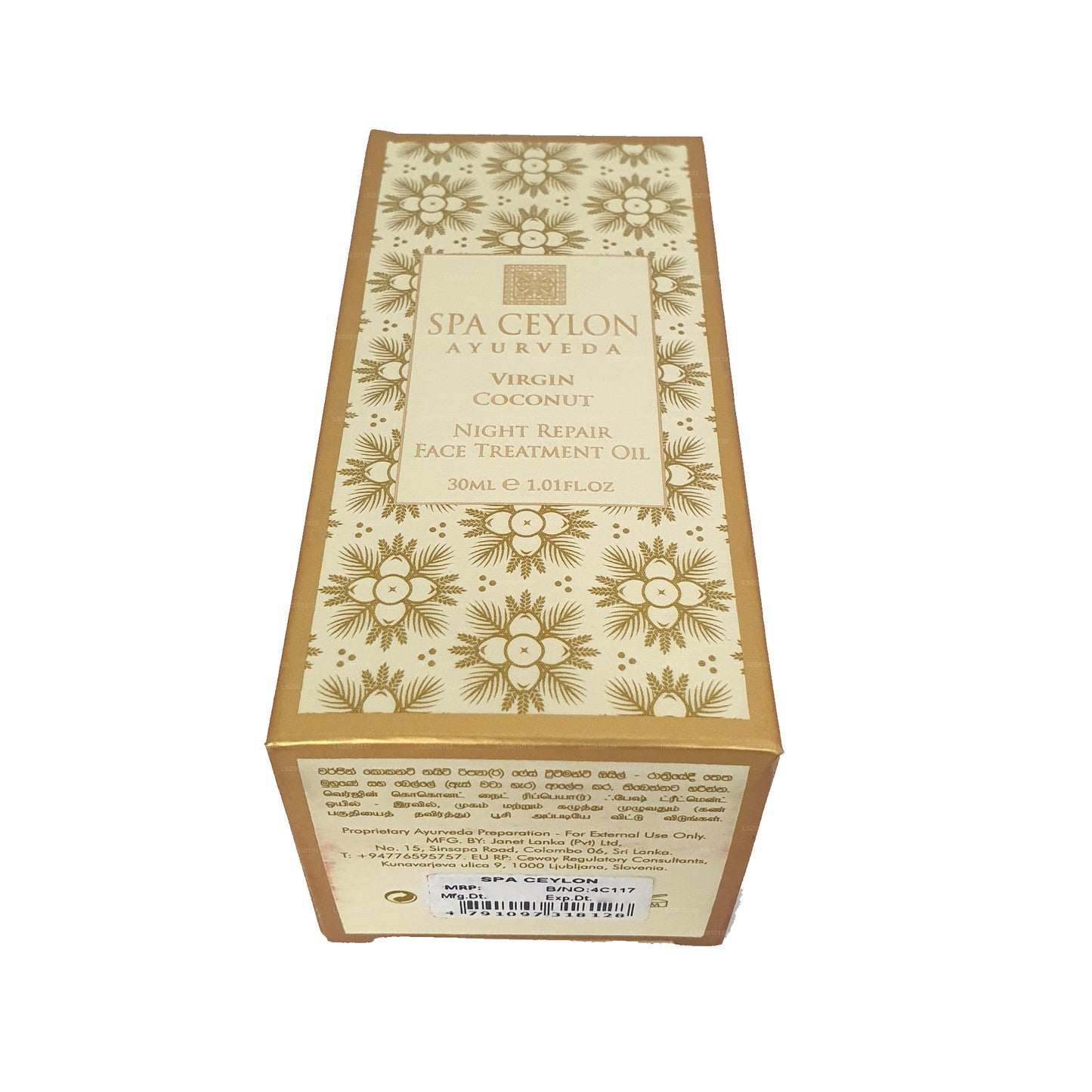 スパ セイロン バージン ココナッツ - ナイト リペア フェイス トリートメント オイル (30ml)