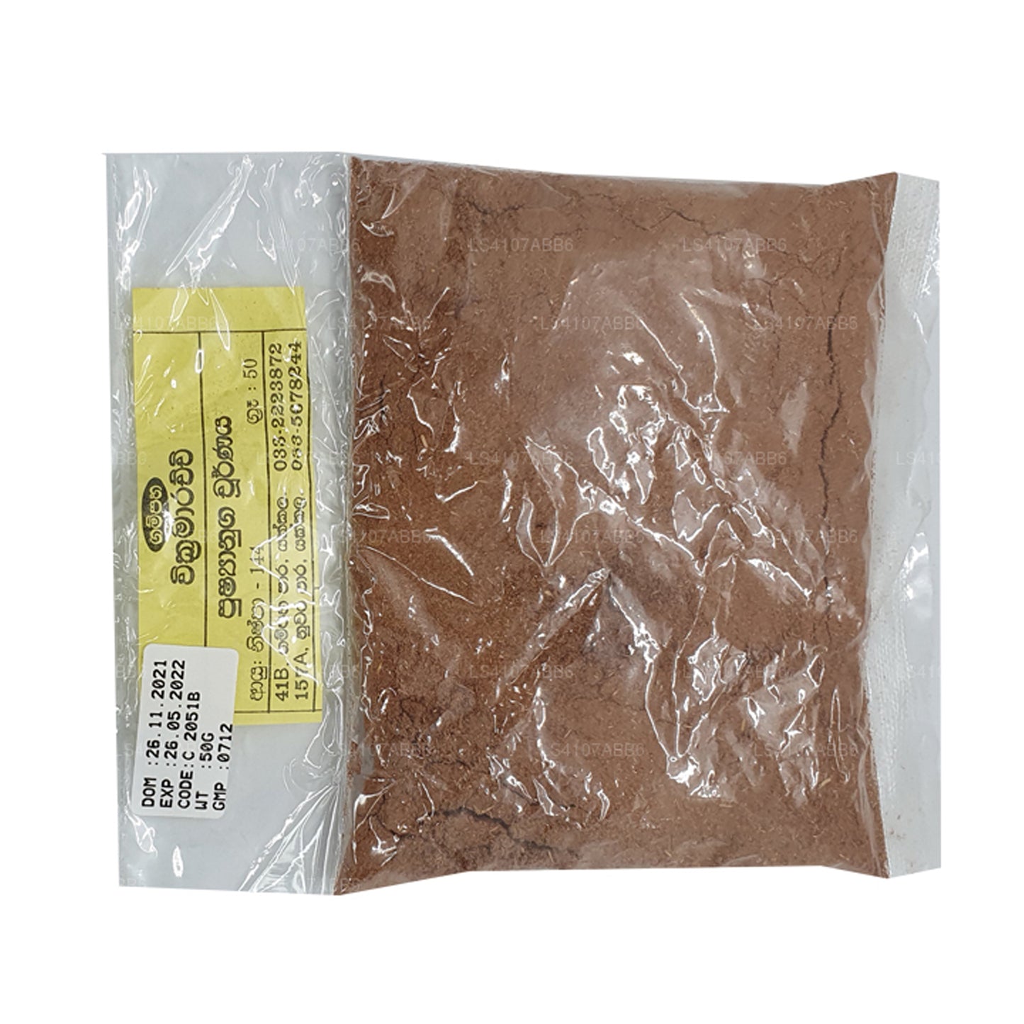 ガンパハウィクラマラッチプシャヌガチョオラナ (50g)