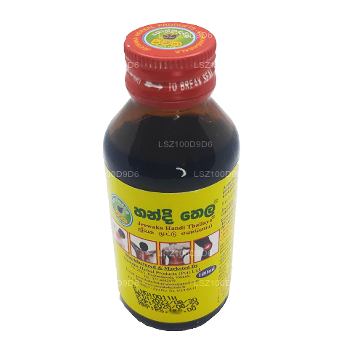 コスカンダワラ ジーワカ ハンディ テル (100ml)