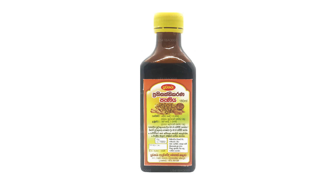 スワタル 免疫力アップシロップ (100ml)