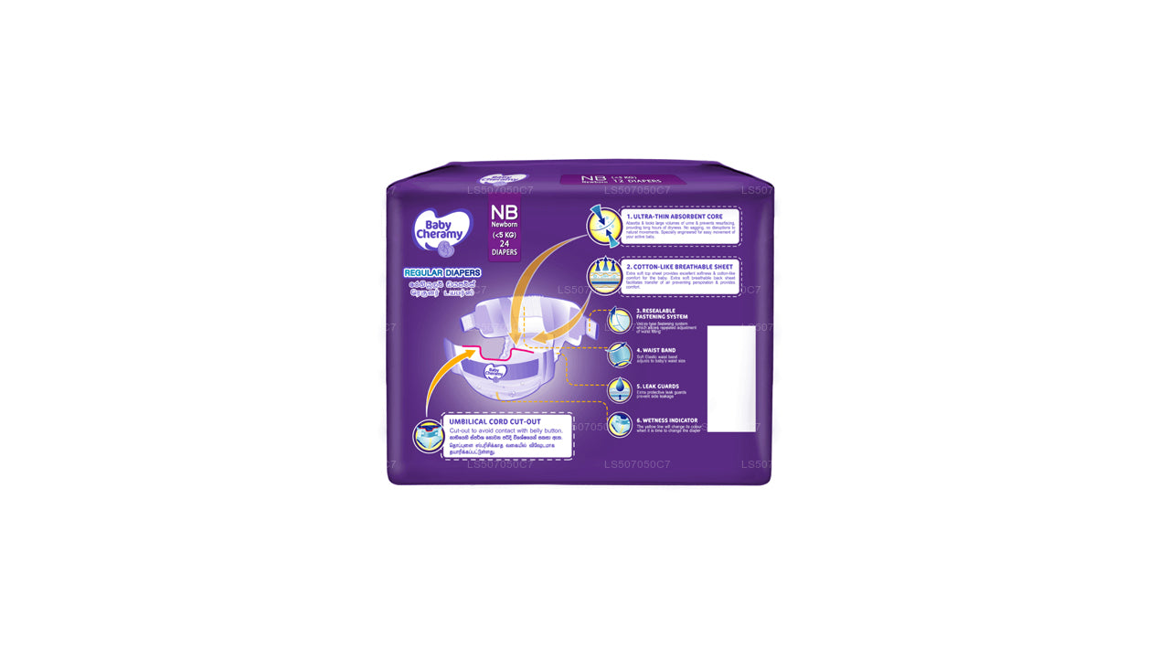 Baby Cheramy 赤ちゃん用おむつ 新生児用 (24枚入)