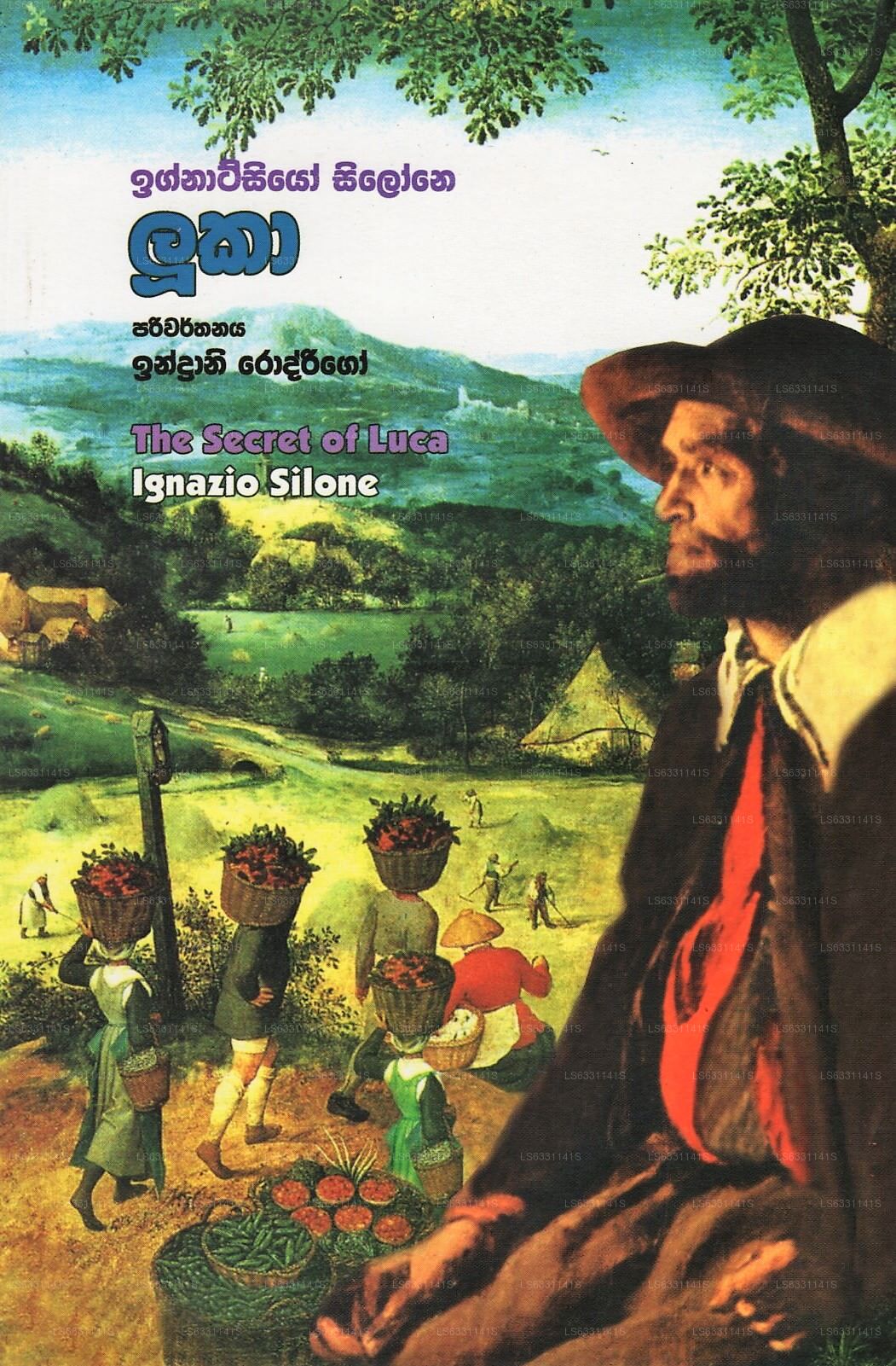 ルカ(ルカの秘密 - インナツィオ・シローネ)