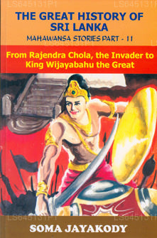 マハワンサ ストーリー 11