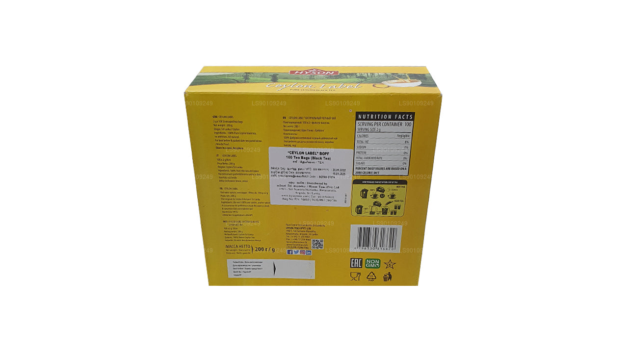 ハイソンセイロンラベル BOPF (200g) 100 ティーバッグ