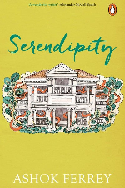 Serendipity