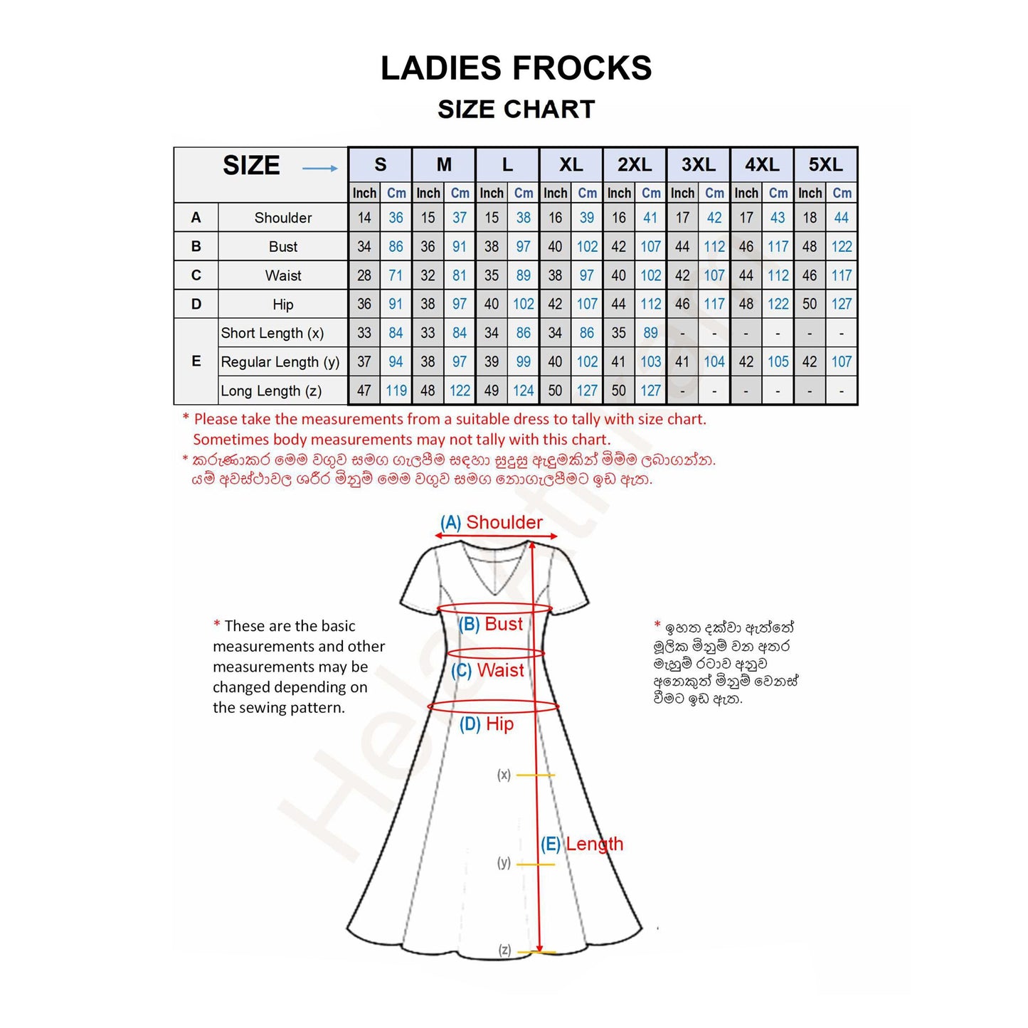 衿付きフロック・肩紐 レディース（M、L、XL、XXL）