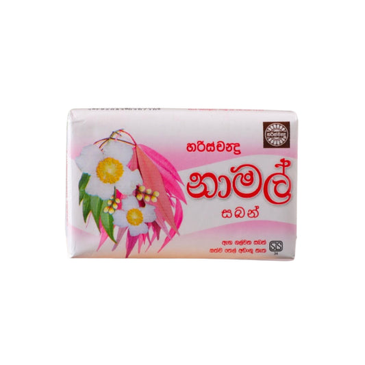ハリスチャンドラ ナマル ソープ (70g)