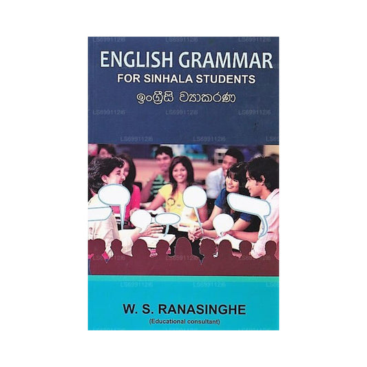シンハラ語の学生のための英語文法