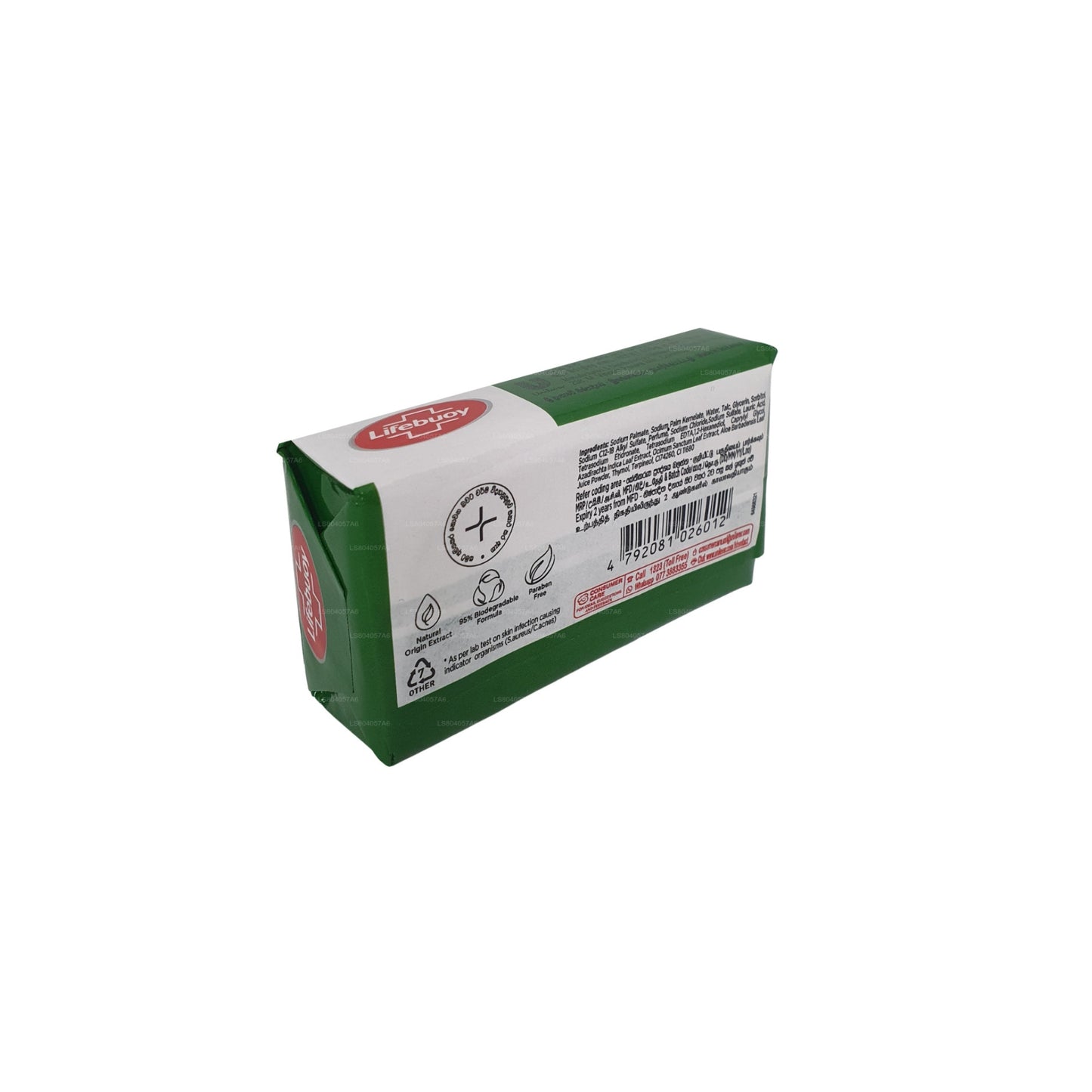 ライフブイコホンバ&アロエベラボディソープ (100g)