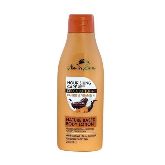 ネイチャーズシークレッツネイチャーベースボディローション (50ml)