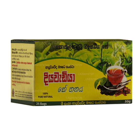 SLADC コタラヒンブツと紅茶 (25 袋)