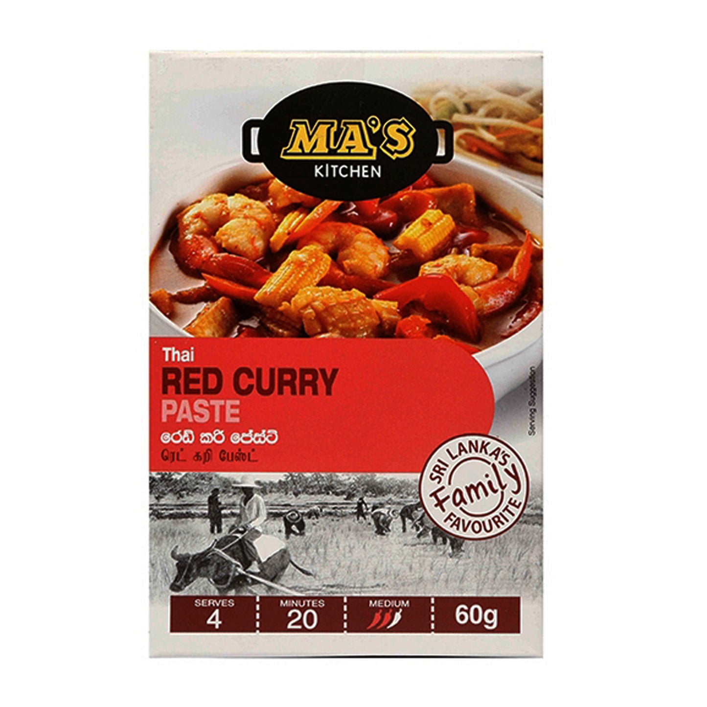 MA's Kitchen タイレッドカレーペースト (60g)