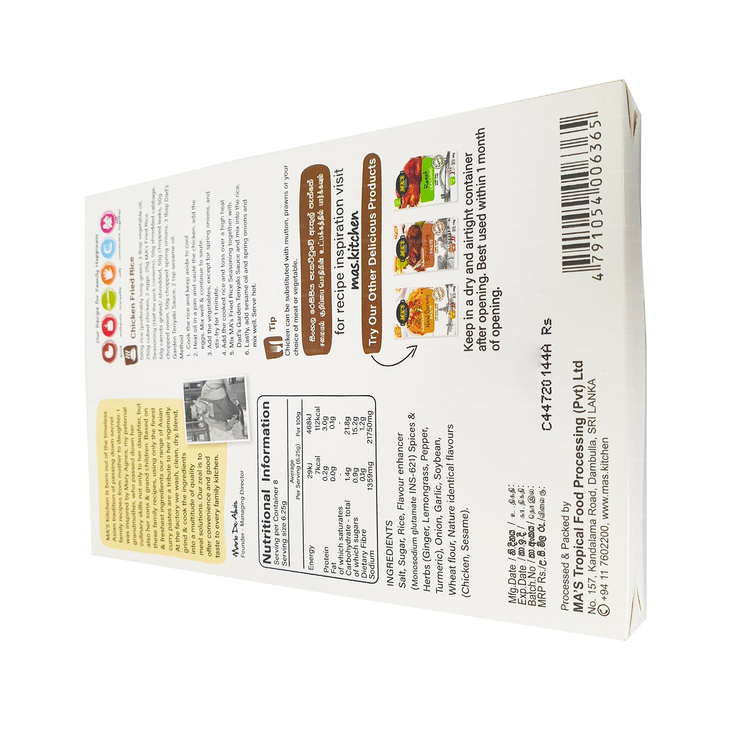 MA'sキッチン チャーハン調味料(60g)