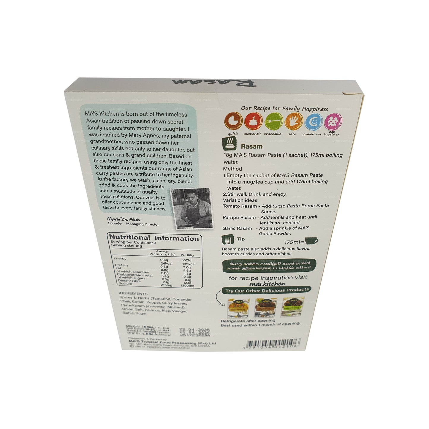MA's Kitchen ラッサムペースト (72g)