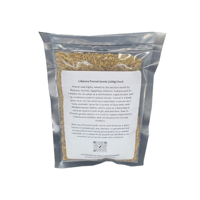 ラックプラ フェンネルシード ホール (250g)