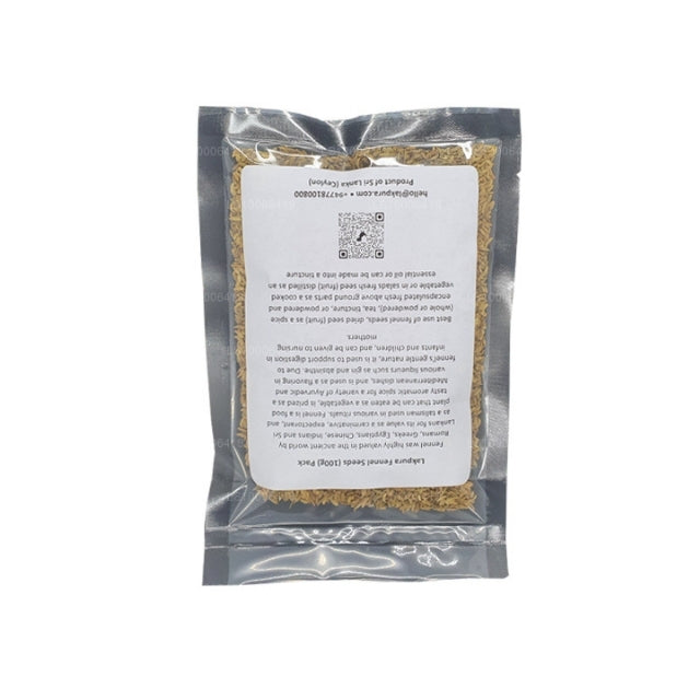 ラックプラ フェンネルシード ホール (250g)