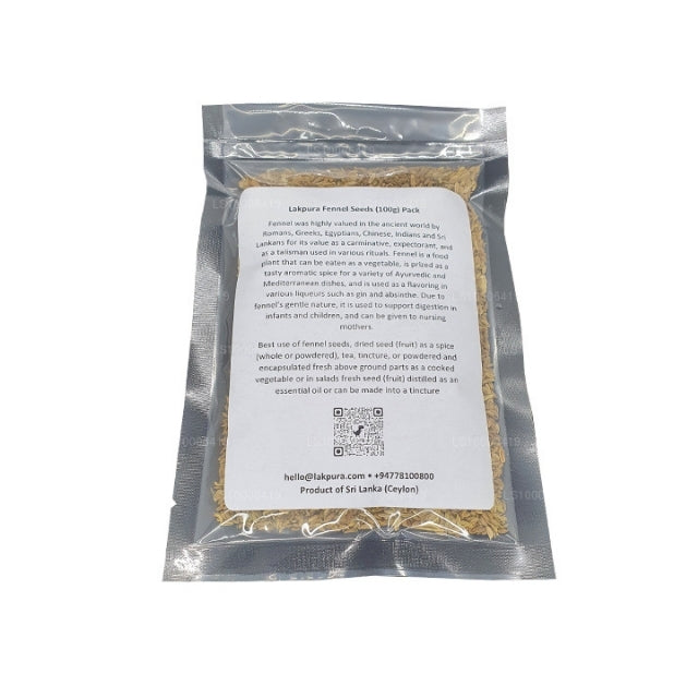 ラックプラ フェンネルシード ホール (250g)