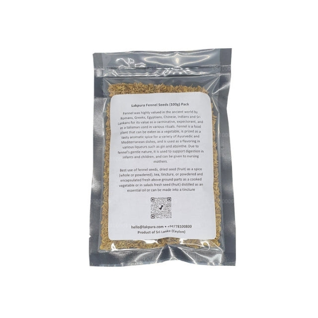 ラックプラ フェンネルシード ホール (250g)