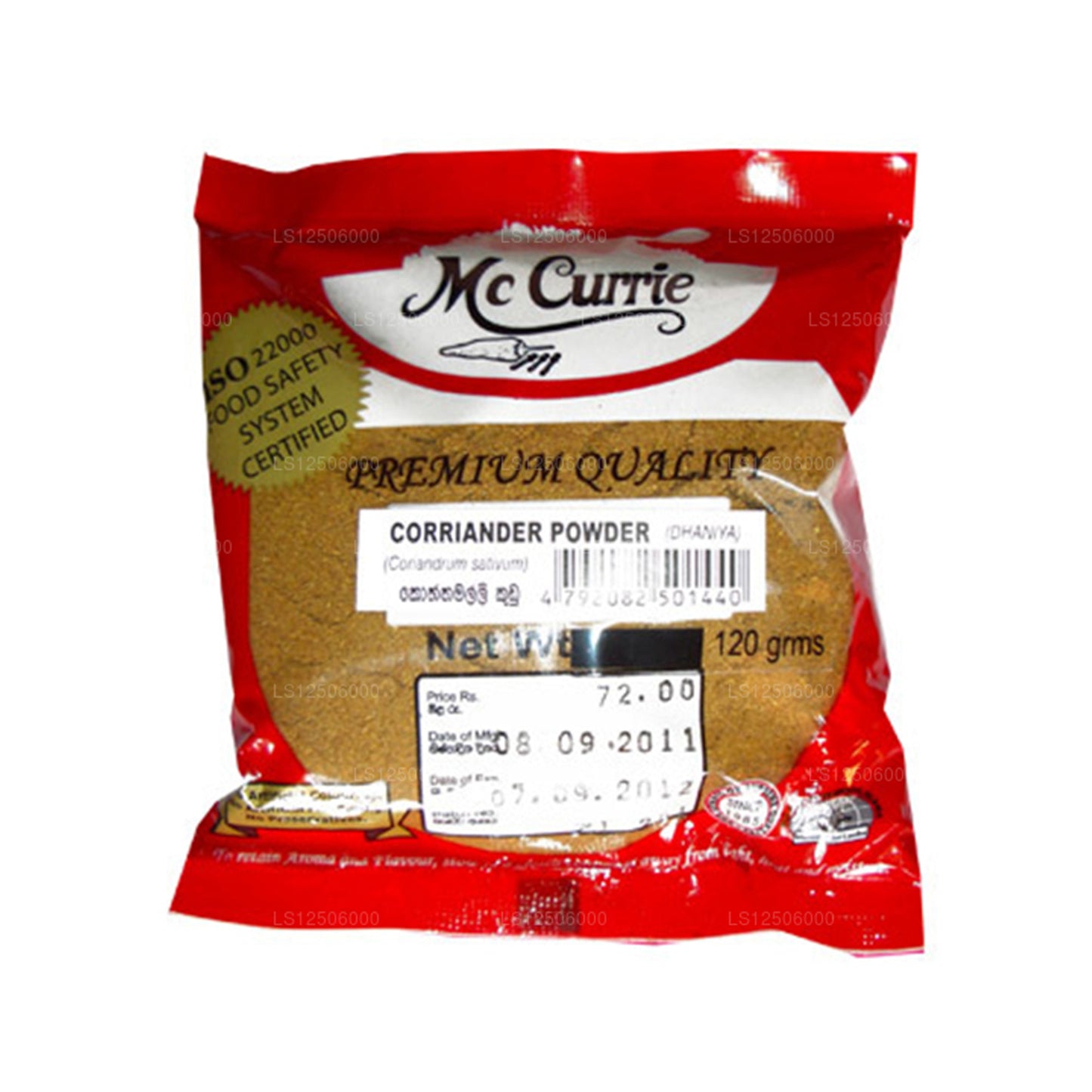 マックカレー コリアンダーパウダー (120g)
