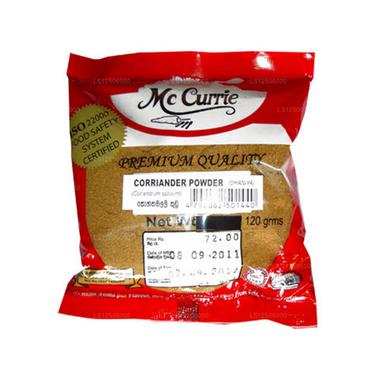 マックカレー コリアンダーパウダー (120g)