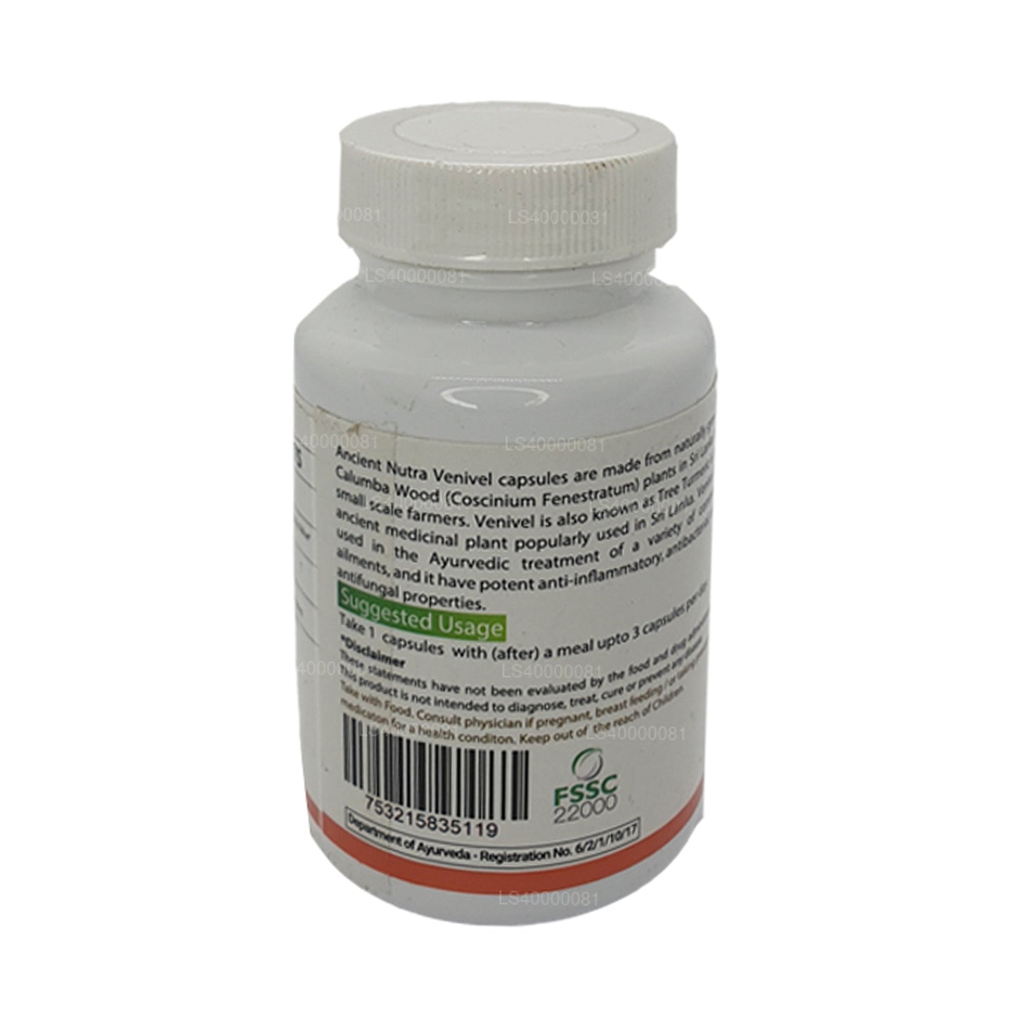 エンシェントニュートラヴェニベル (60 カプセル)