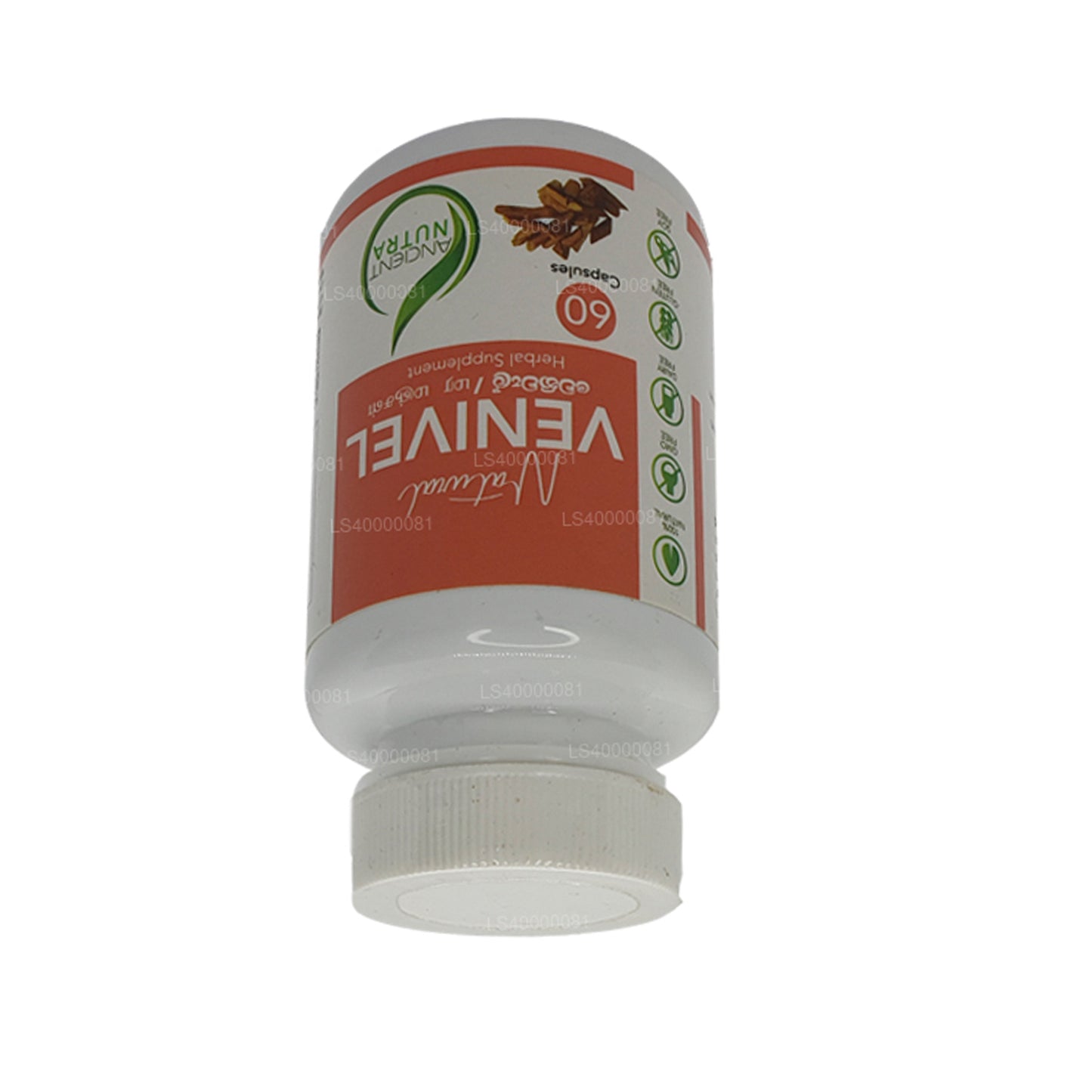 エンシェントニュートラヴェニベル (60 カプセル)