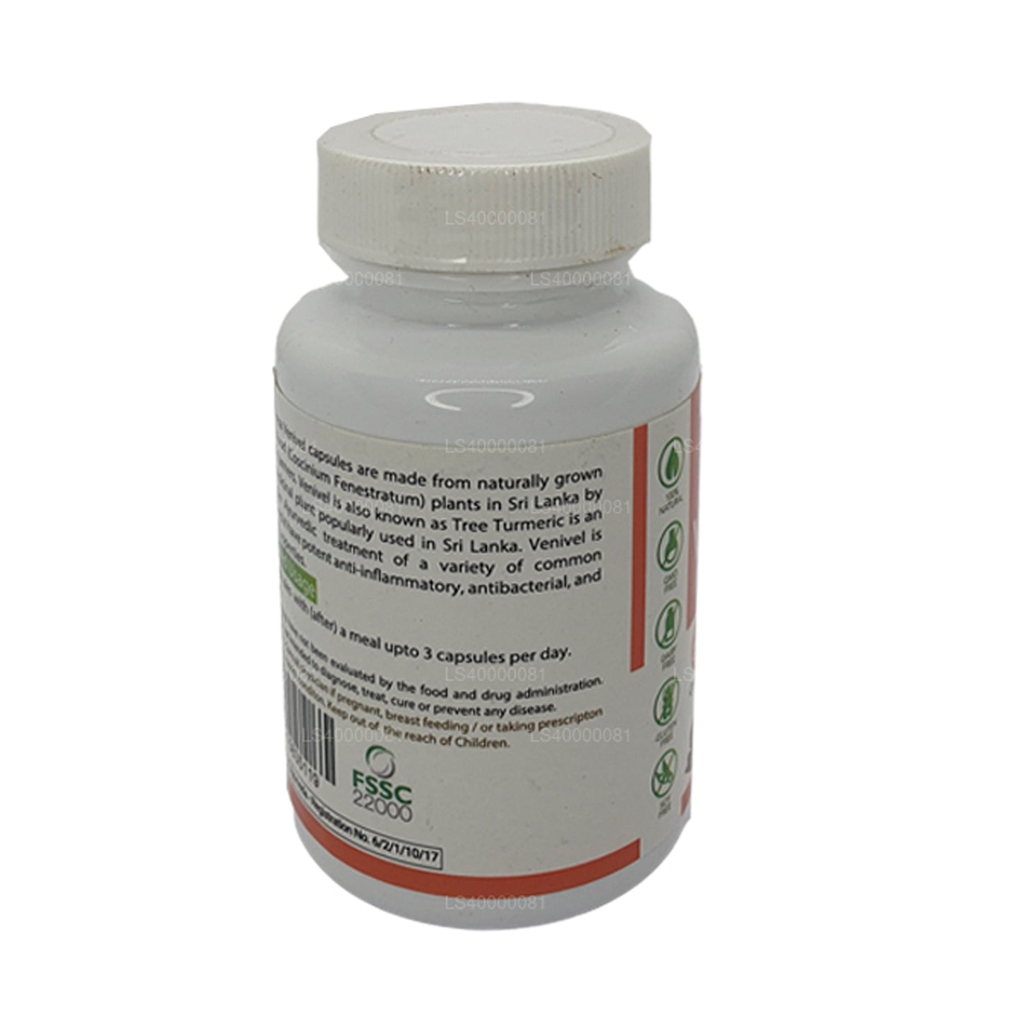 エンシェントニュートラヴェニベル (60 カプセル)