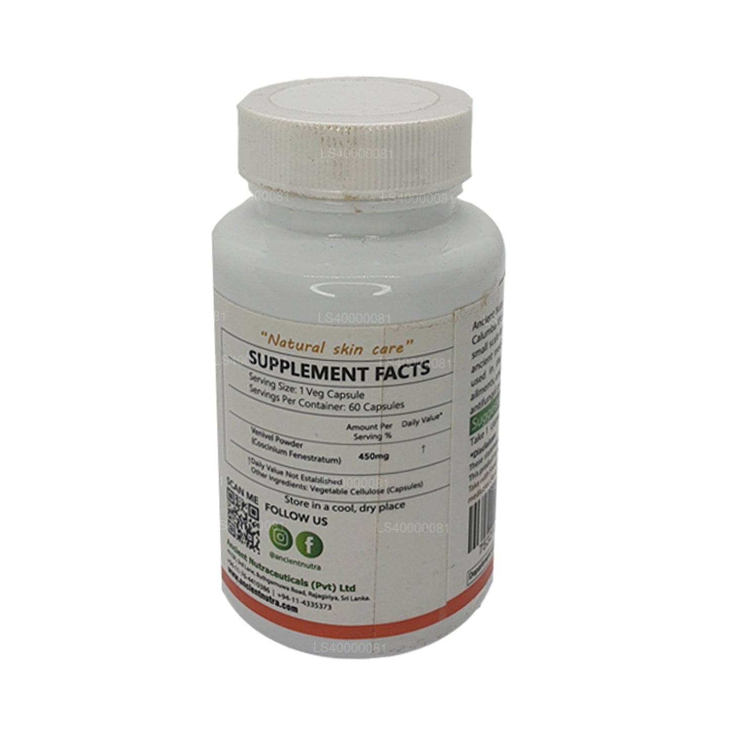 エンシェントニュートラヴェニベル (60 カプセル)