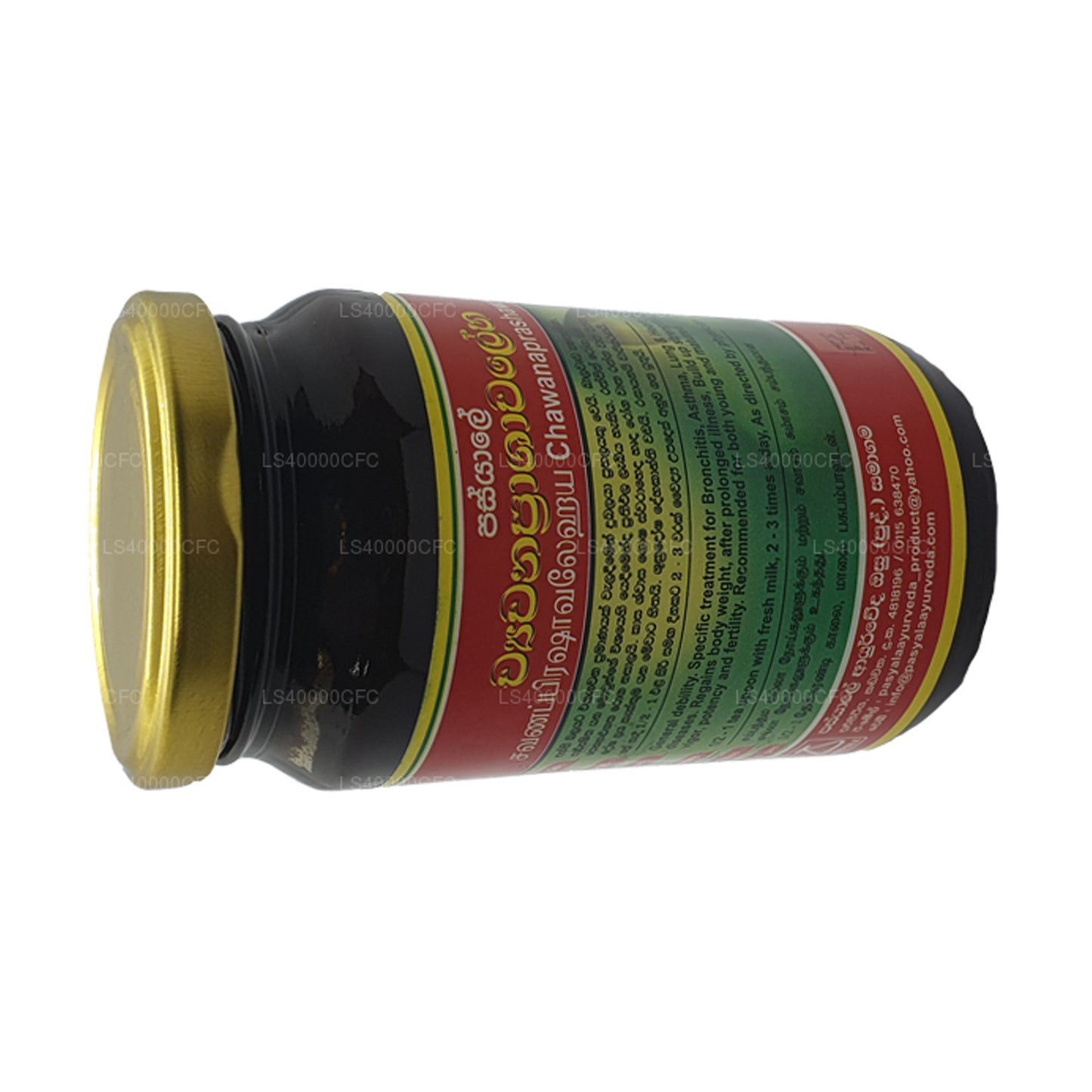 パシャレ チャワナプラシャワレハ (50g)